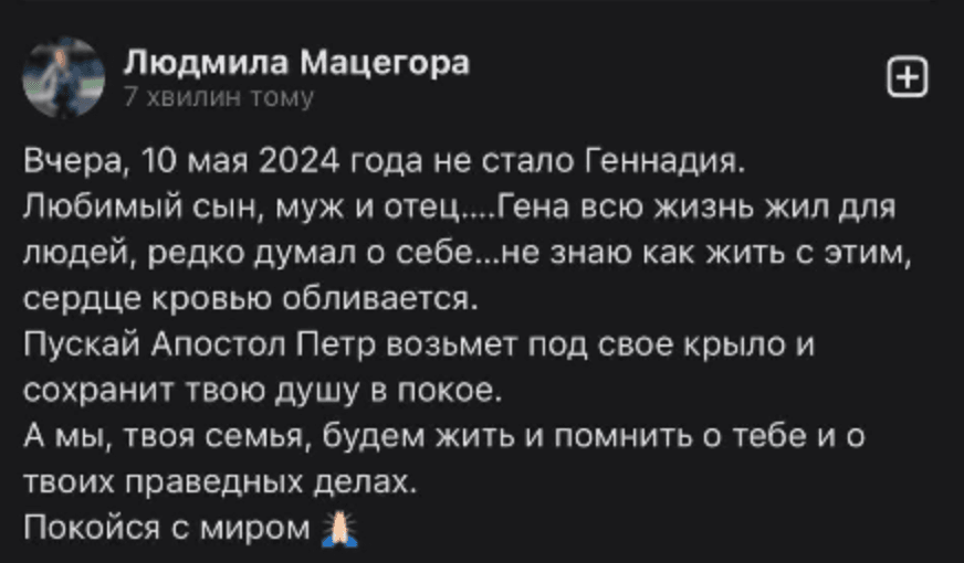 скриншот скриншот
