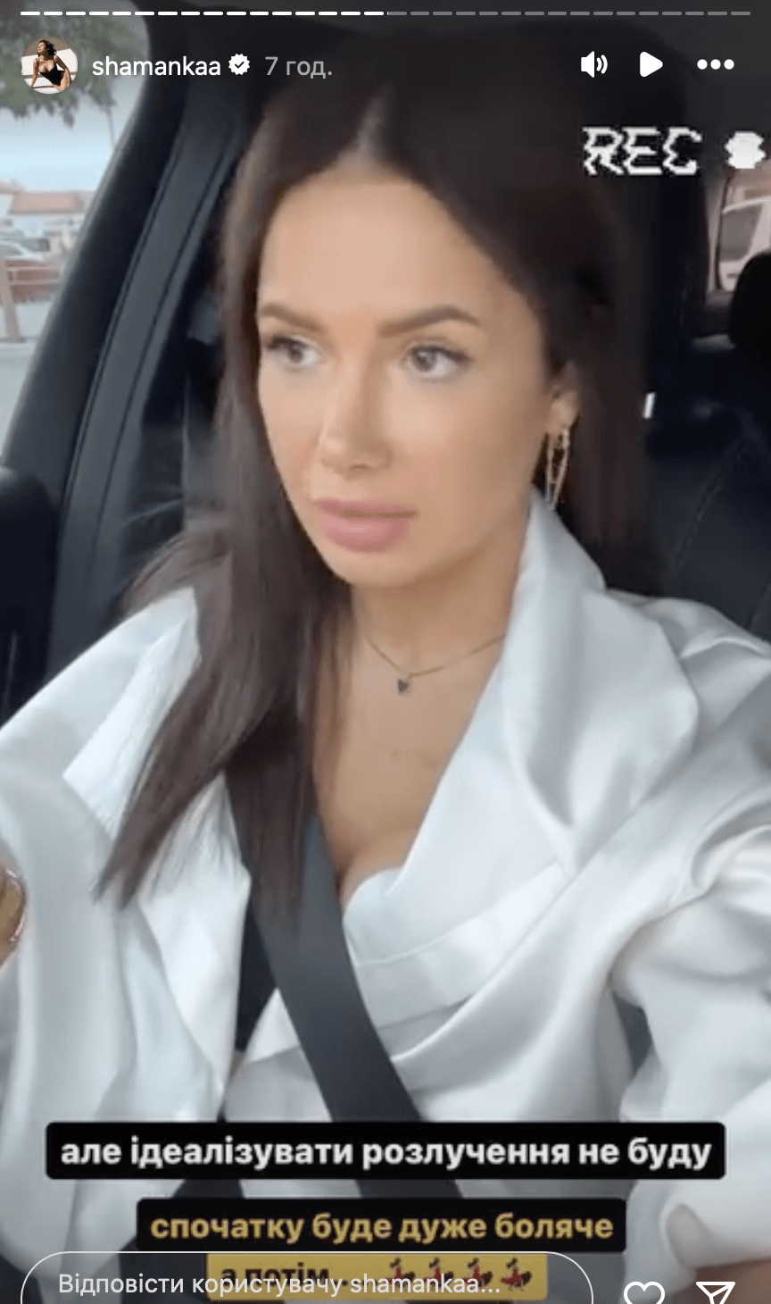Скріншот Instagram Скріншот Instagram