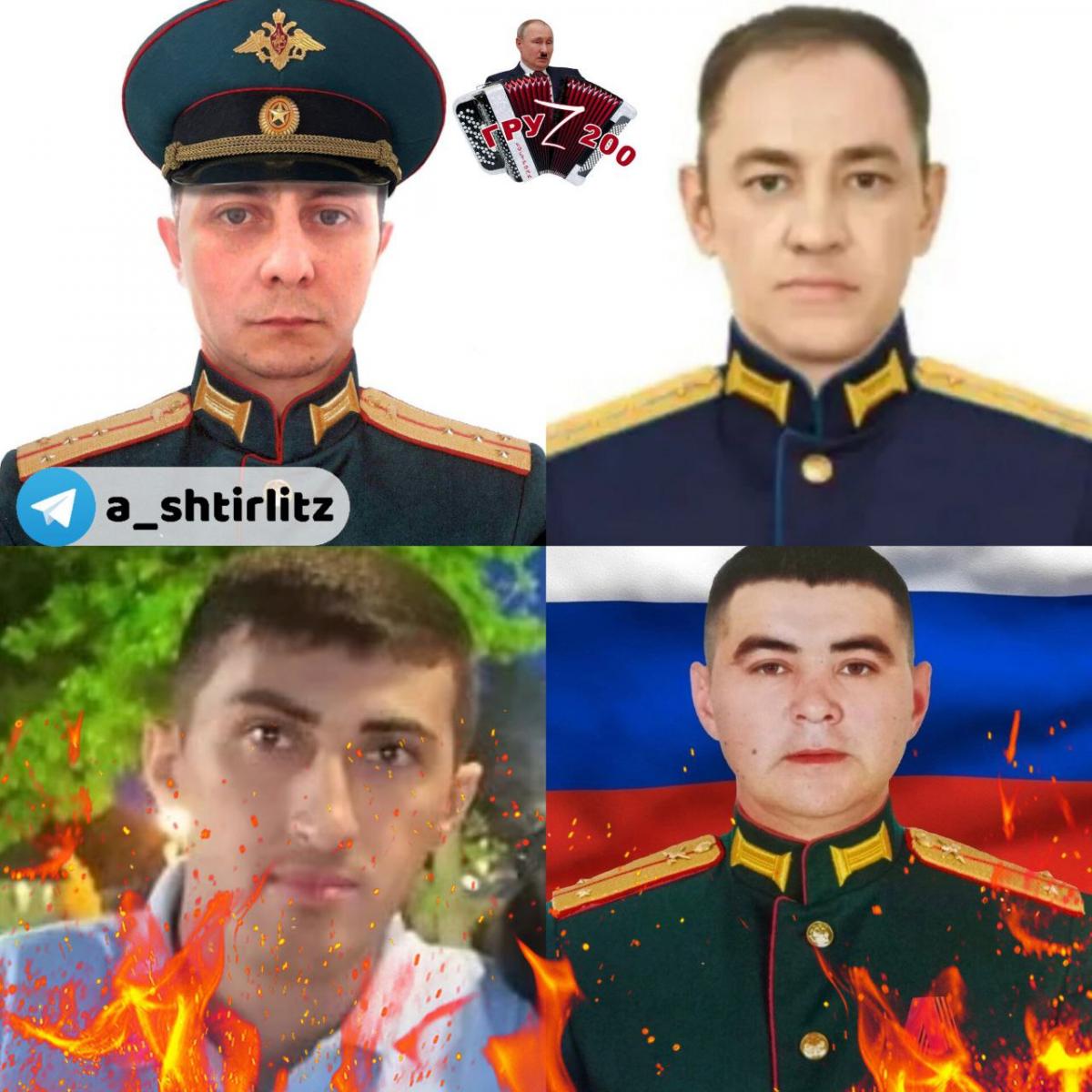Стало известно о ликвидации ряда вражеских офицеров / фото t.me/a_shtirlitz Стало известно о ликвидации ряда вражеских офицеров / фото t.me/a_shtirlitz