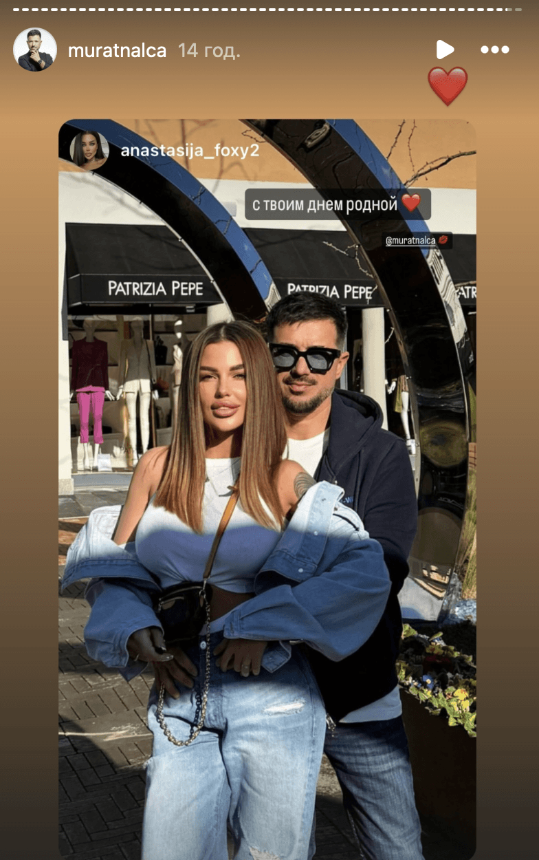 Скріншот Instagram Скріншот Instagram