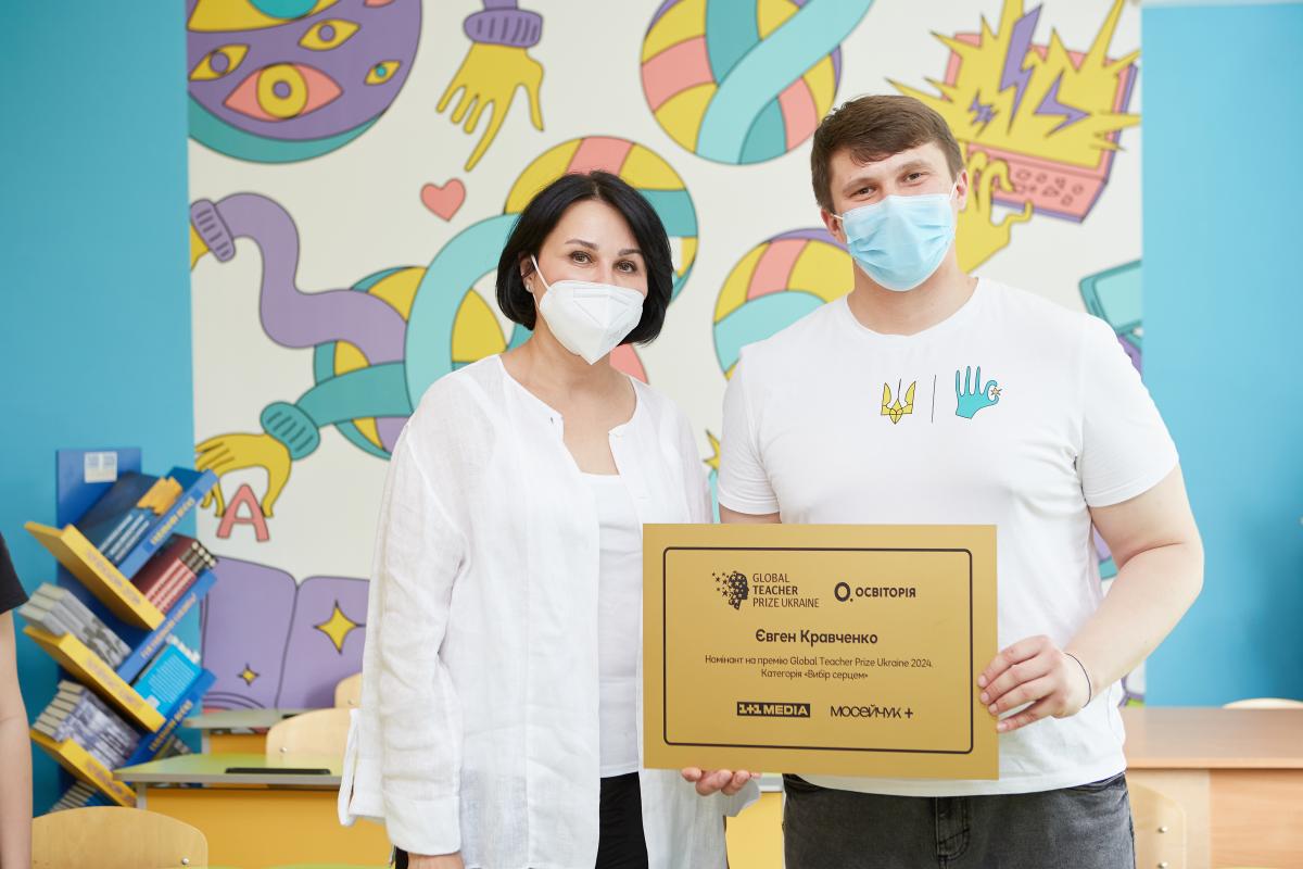 Наталія Мосейчук номінувала вчителя «Школи Супергероїв» на премію Global Teacher Prize Наталія Мосейчук номінувала вчителя «Школи Супергероїв» на премію Global Teacher Prize