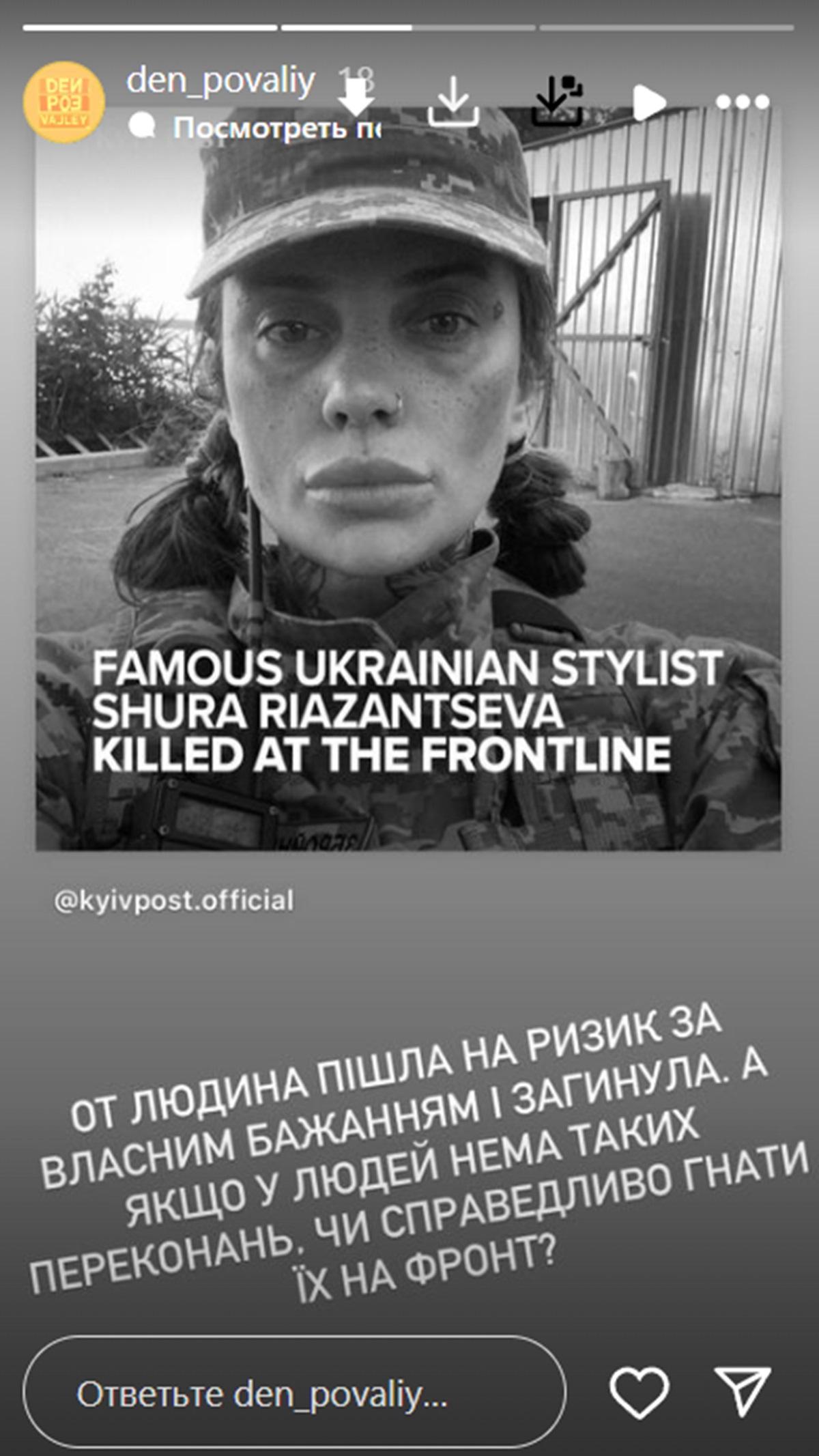 Син Таїсії Повалій цинічно виправдав війну в Україні Син Таїсії Повалій цинічно виправдав війну в Україні