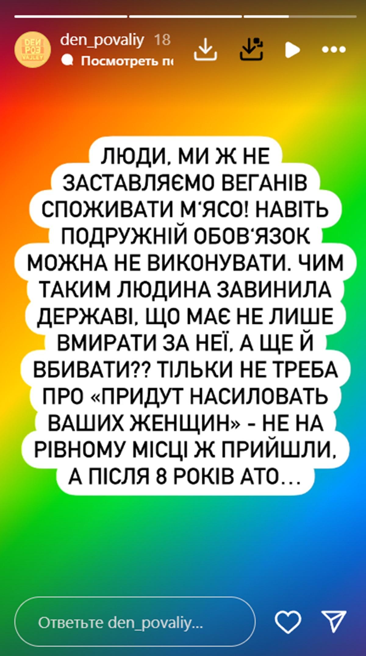 Син Таїсії Повалій цинічно виправдав війну в Україні Син Таїсії Повалій цинічно виправдав війну в Україні