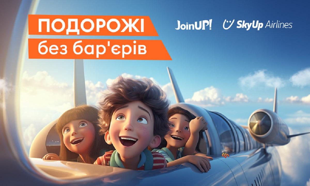 Туроператор предварительно исследовал потребности детей с аутизмом / фото пресс-службы Join UP! Туроператор предварительно исследовал потребности детей с аутизмом / фото пресс-службы Join UP!