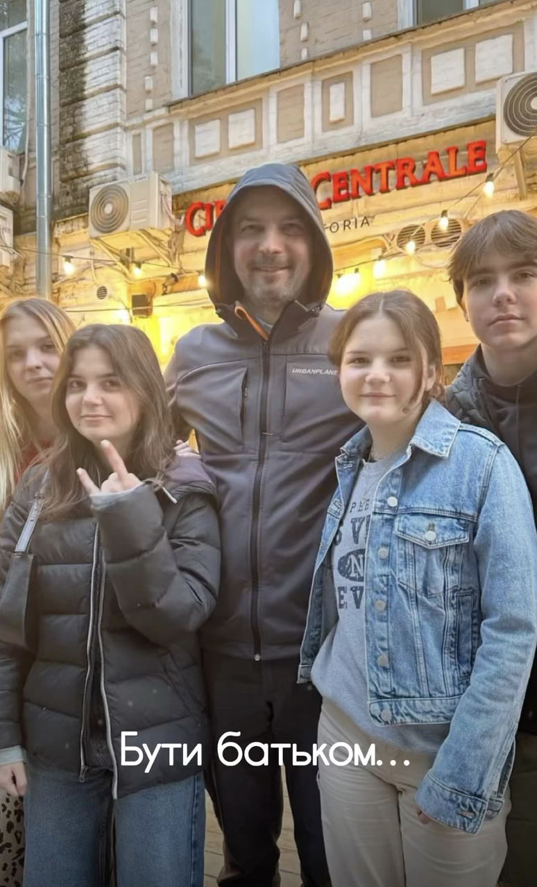 Скриншот Instagram Скриншот Instagram