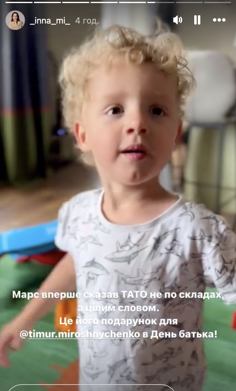 Скриншот Instagram Скриншот Instagram