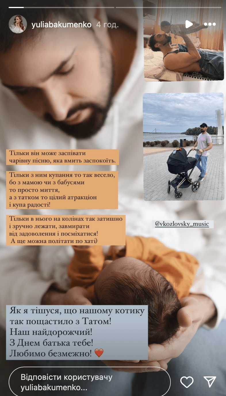 Скриншот Instagram Скриншот Instagram