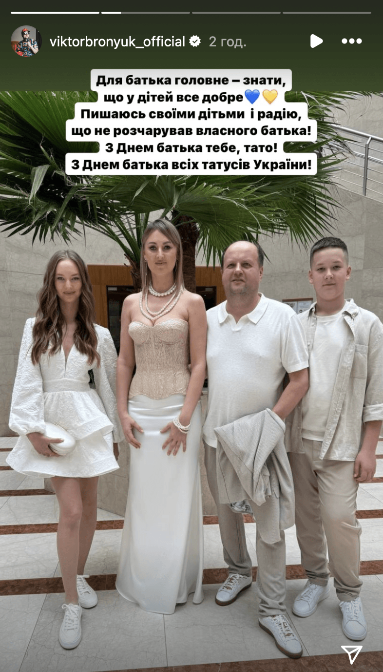 Скриншот Instagram Скриншот Instagram