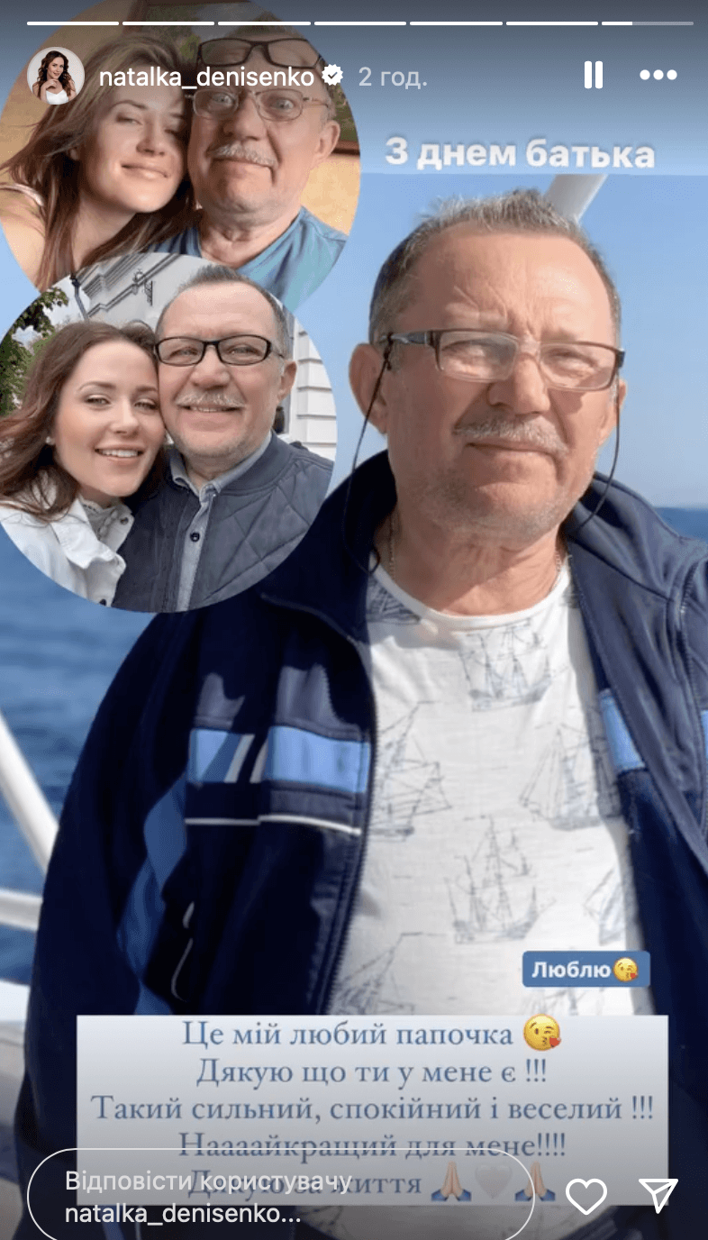 Скриншот Instagram Скриншот Instagram