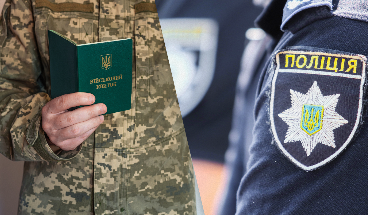 Правоохоронці повідомили про підозру 76 керівникам ТЦК, - Нацполіція Правоохоронці повідомили про підозру 76 керівникам ТЦК, - Нацполіція