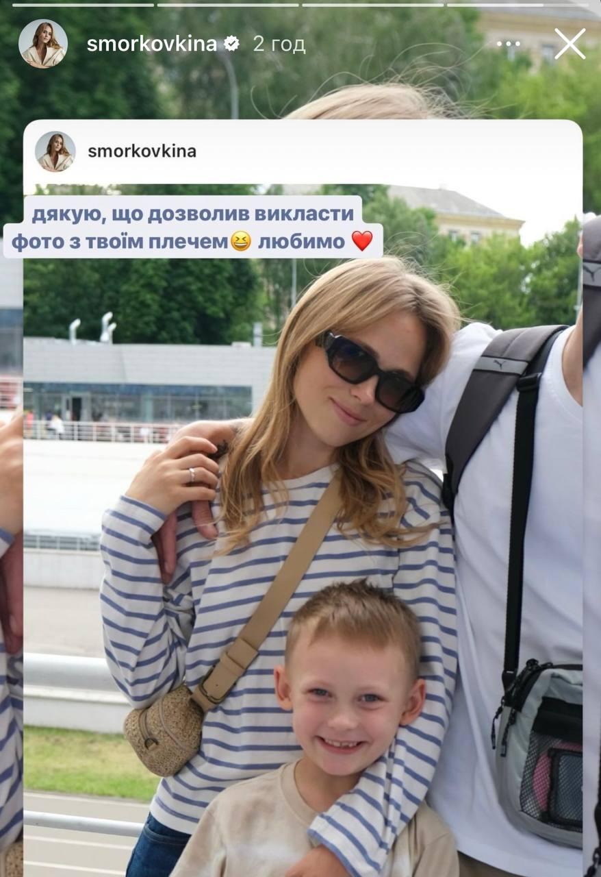 Анна з чоловіком та сином / фото інстаграм Анни Кошмал Анна з чоловіком та сином / фото інстаграм Анни Кошмал