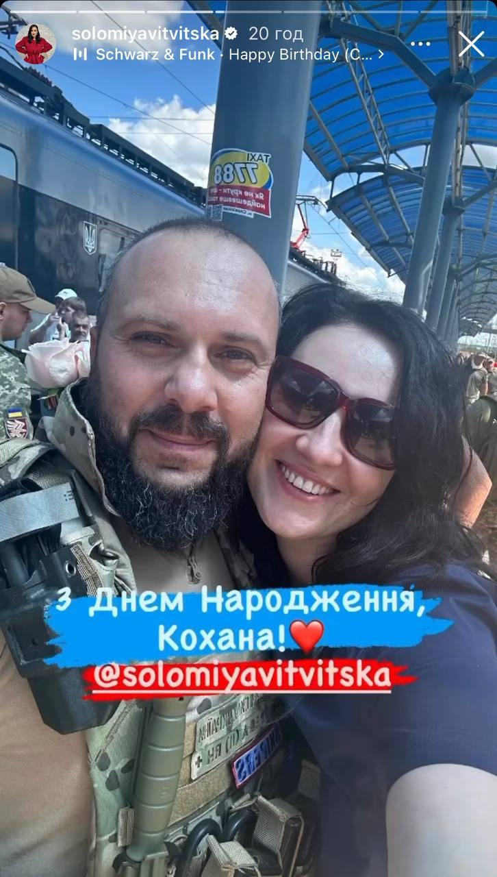 Соломія з коханим Олексієм / фото інстаграм Соломії Вітвіцької Соломія з коханим Олексієм / фото інстаграм Соломії Вітвіцької