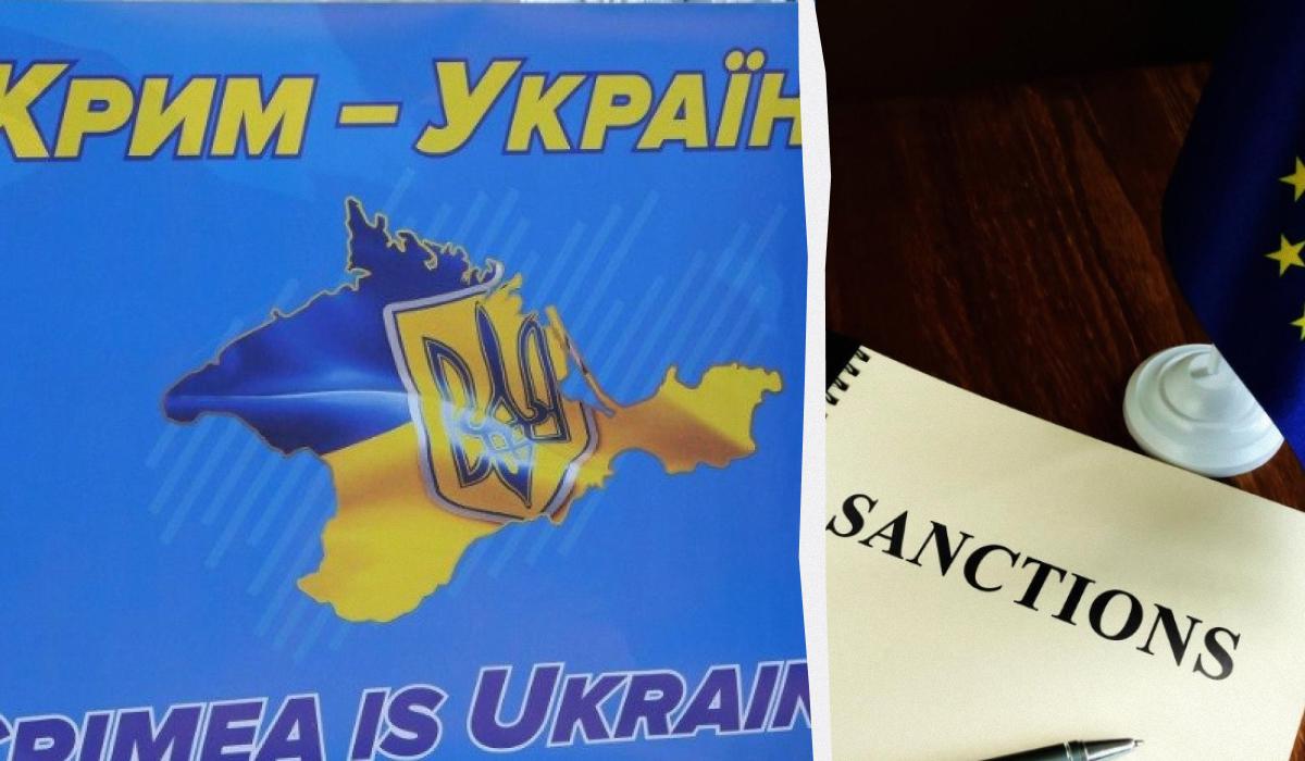 ЕС продолжает давить на Россию за аннексию Крыма / коллаж УНИАН, фото ua.depositphotos.com, УНИАН ЕС продолжает давить на Россию за аннексию Крыма / коллаж УНИАН, фото ua.depositphotos.com, УНИАН