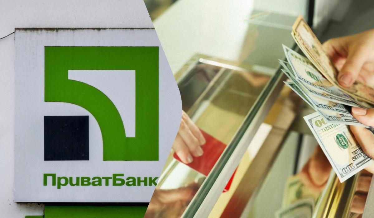 Курс валют в 'ПриватБанке' сегодня: доллар и евро пошли вниз