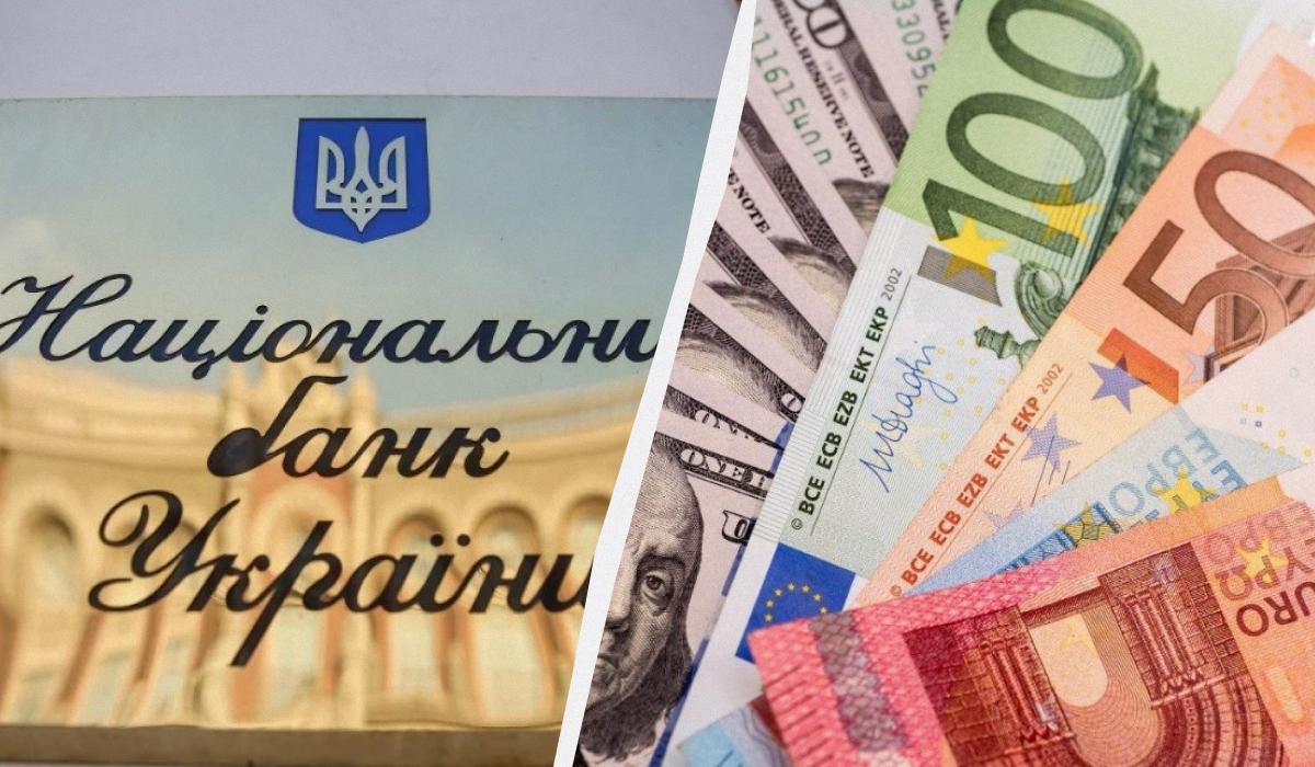 Официальный курс валют / коллаж УНИАН, фото УНИАН Официальный курс валют / коллаж УНИАН, фото УНИАН