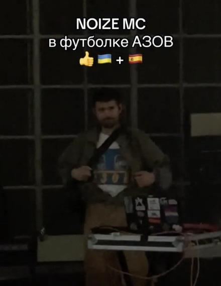 Noize MC у футболці полку "Азов" / Скриншот Noize MC у футболці полку "Азов" / Скриншот