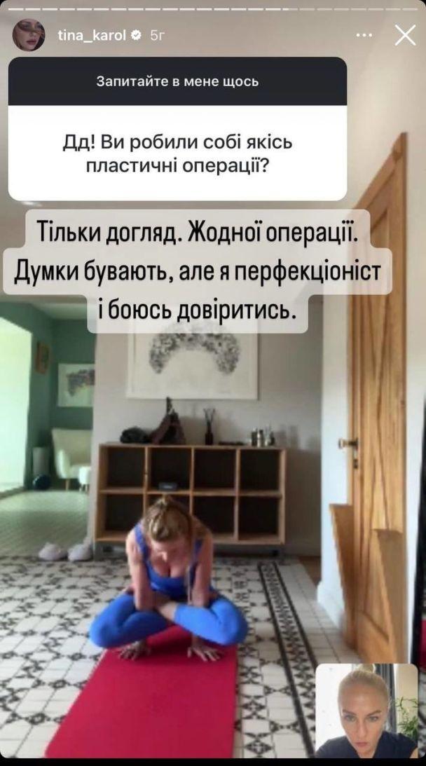 Скриншот Instagram Скриншот Instagram