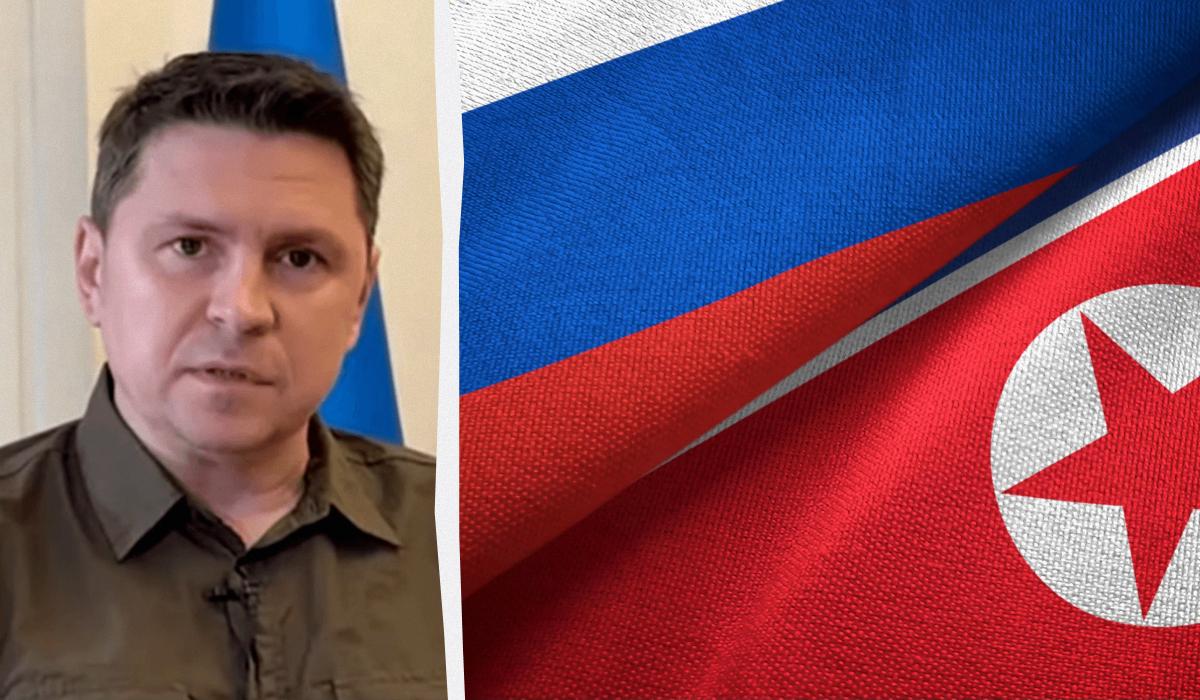 Подоляк прокоментував новий договір між Росією та КНДР / колаж УНІАН, фото ua.depositphotos.com, скріншот Подоляк прокоментував новий договір між Росією та КНДР / колаж УНІАН, фото ua.depositphotos.com, скріншот