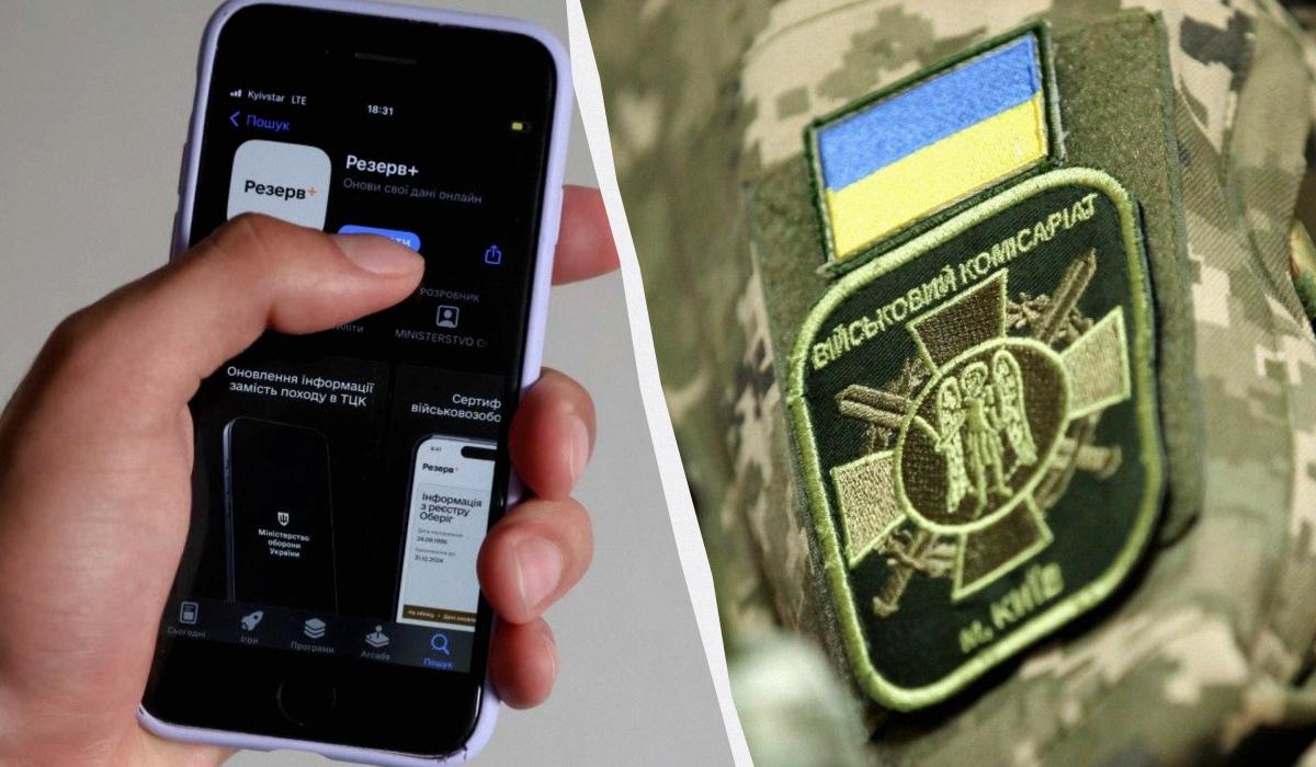 В Минобороны рассказали, что делать, если после обновления данных есть статус "в розыске" / коллаж УНИАН, фото УНИАН В Минобороны рассказали, что делать, если после обновления данных есть статус "в розыске" / коллаж УНИАН, фото УНИАН