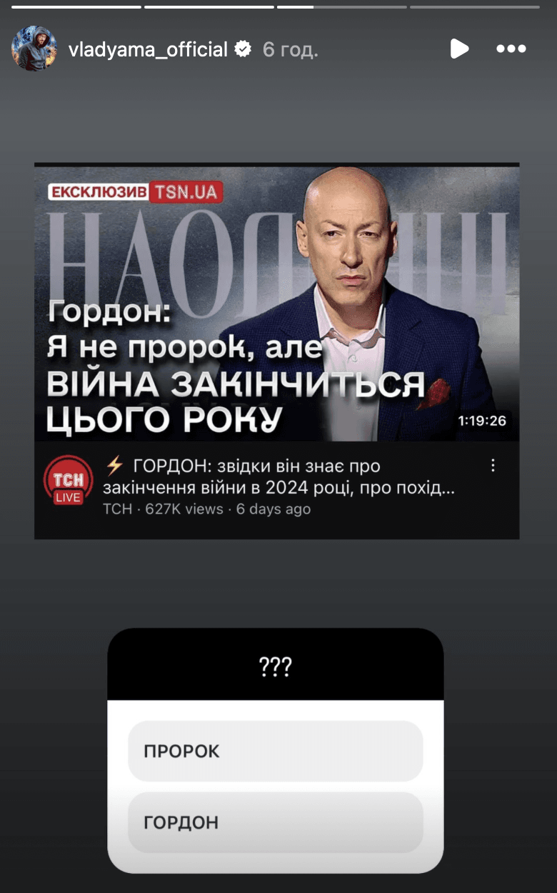 Скриншот Instagram Скриншот Instagram