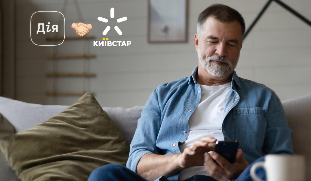 Онлайн-реєстрація номера за допомогою Дії та BankID НБУ вже доступна на сайті Київстар Онлайн-реєстрація номера за допомогою Дії та BankID НБУ вже доступна на сайті Київстар