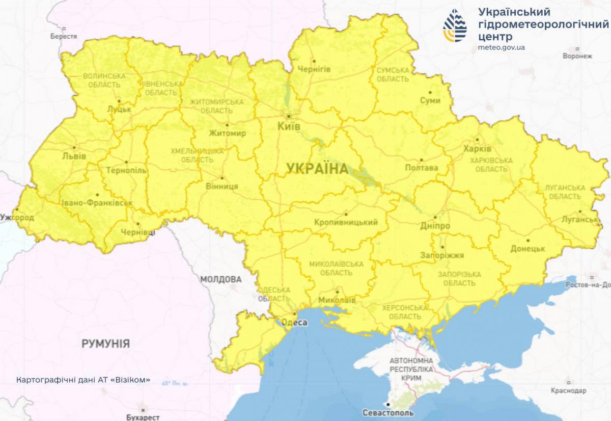 фото Укргідрометцентр фото Укргідрометцентр