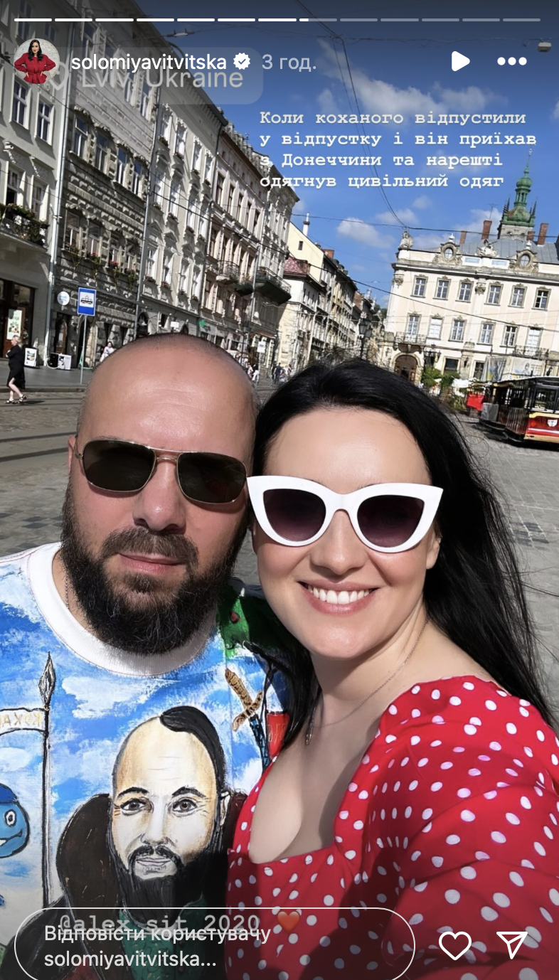 Витвицкая и Ситайло / Скриншот Instagram Витвицкая и Ситайло / Скриншот Instagram