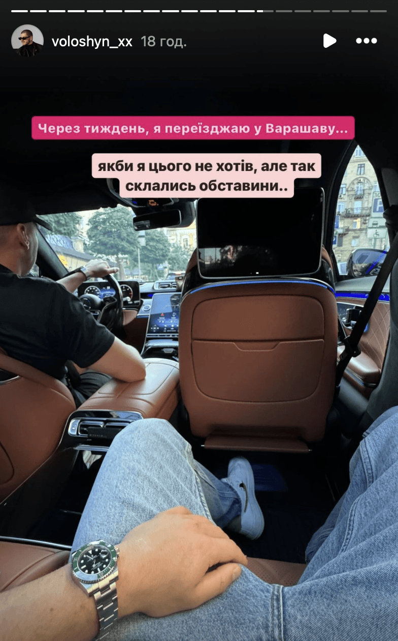 Скриншот Instagram Скриншот Instagram