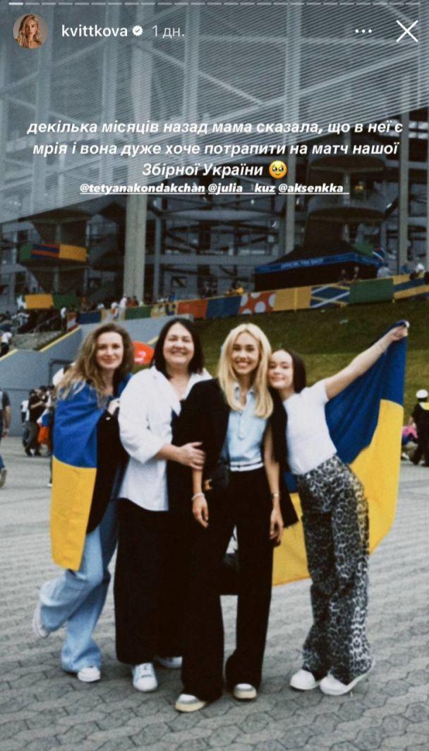 Скріншот Instagram Скріншот Instagram