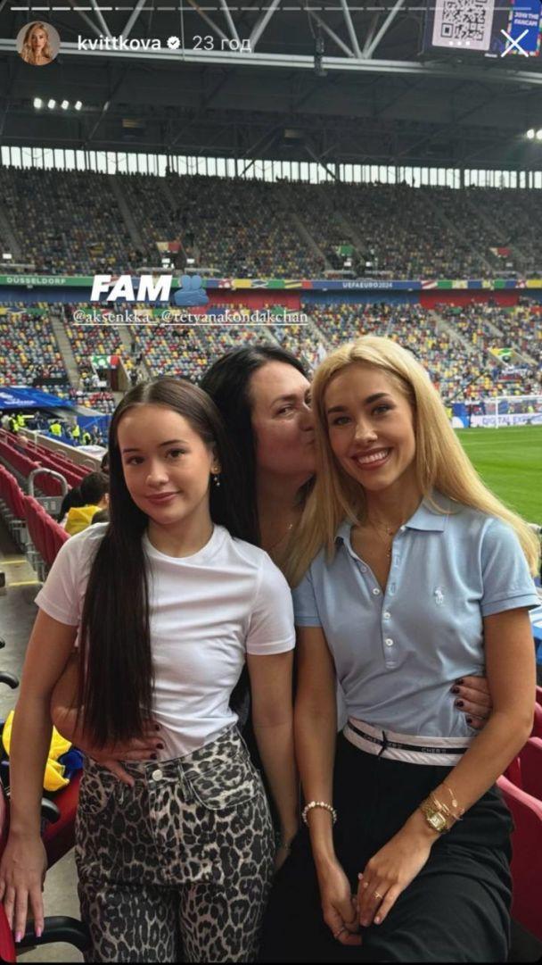 Скріншот Instagram Скріншот Instagram