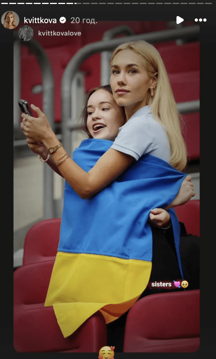 Скріншот Instagram Скріншот Instagram