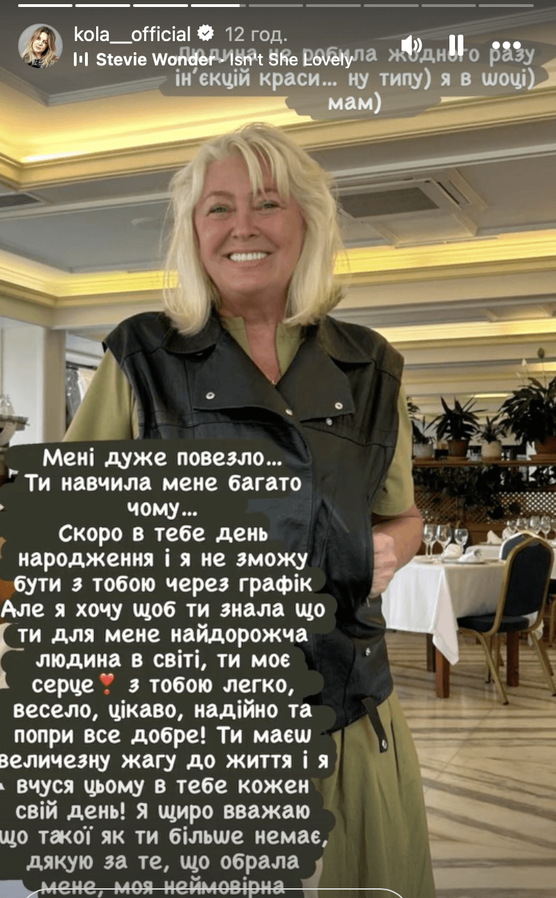 Скриншот Instagram Скриншот Instagram