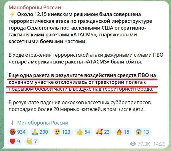 скріншот скріншот