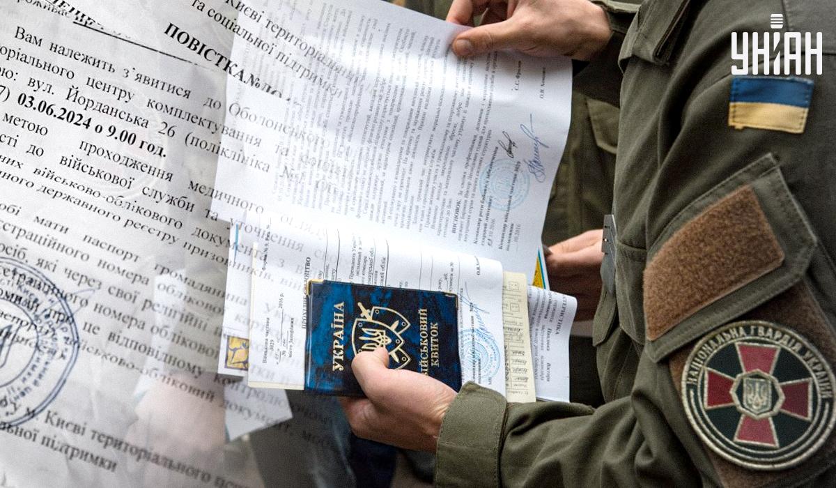 В Украине будут жестко штрафовать военнообязанных / коллаж УНИАН, фото УНИАН В Украине будут жестко штрафовать военнообязанных / коллаж УНИАН, фото УНИАН