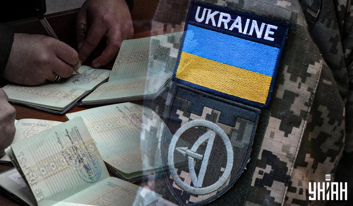 Хто не підлягає мобілізації в Україні з 1 квітня 2025 року / колаж УНІАН, фото УНІАН
