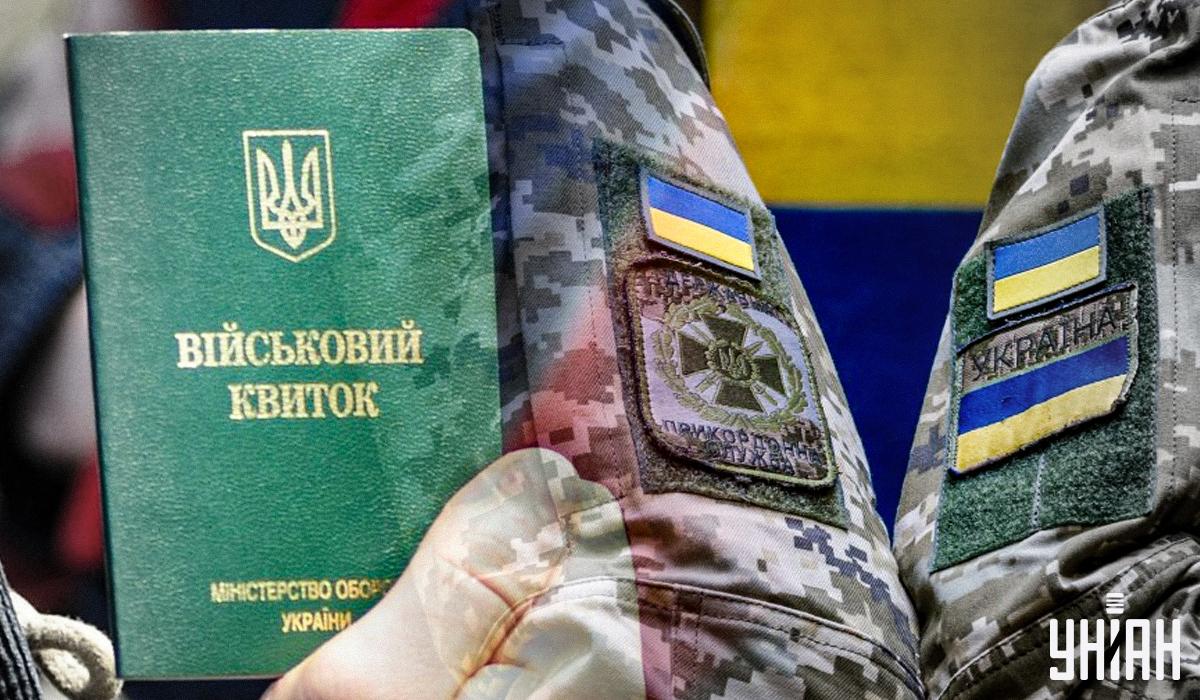 Жизнь военнообязанных значительно изменится после 16 июля / коллаж УНИАН, фото УНИАН