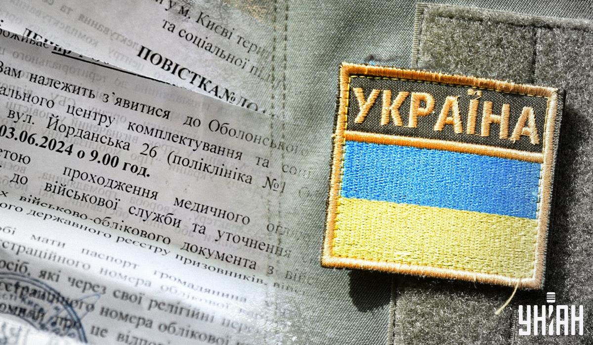 Украинцы по-разному реагируют на вручение повесток / коллаж УНИАН, фото УНИАН Украинцы по-разному реагируют на вручение повесток / коллаж УНИАН, фото УНИАН