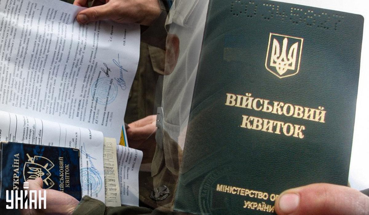 В Украине продолжается мобилизация / Коллаж УНИАН, фото УНИАН