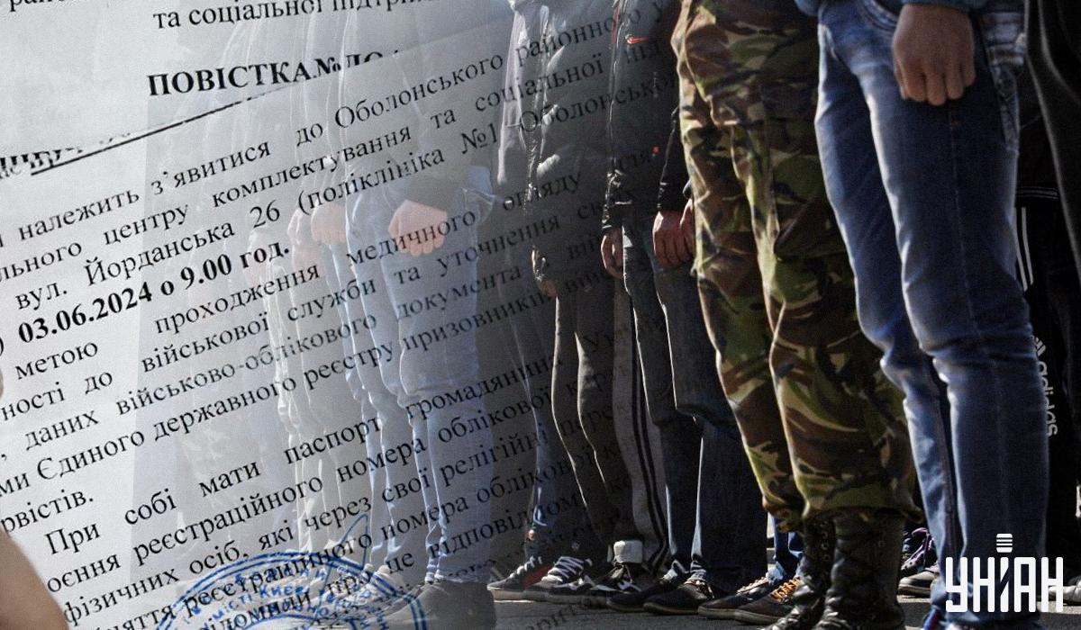 После уплаты штрафа за необновление данных человека могут мобилизовать, рассказал эксперт / коллаж УНИАН, фото УНИАН