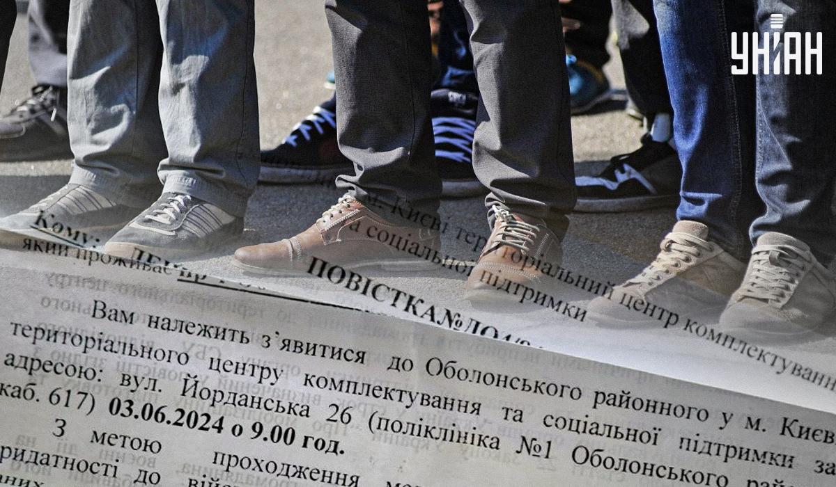 Как выглядит бронь от мобилизации в Украине / колаж УНИАН, фото УНИАН