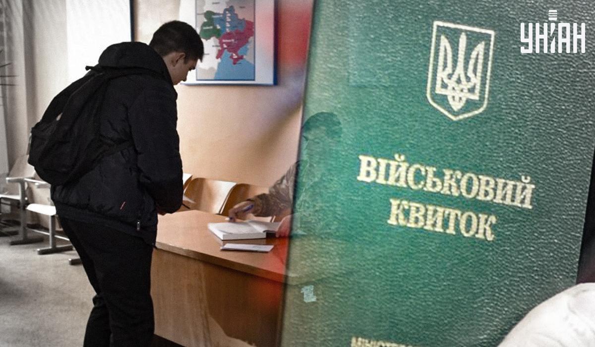 В ВСУ отреагировали на заявление нардепа о мобилизации работников с документами о бронировании / Коллаж УНИАН, фото УНИАН