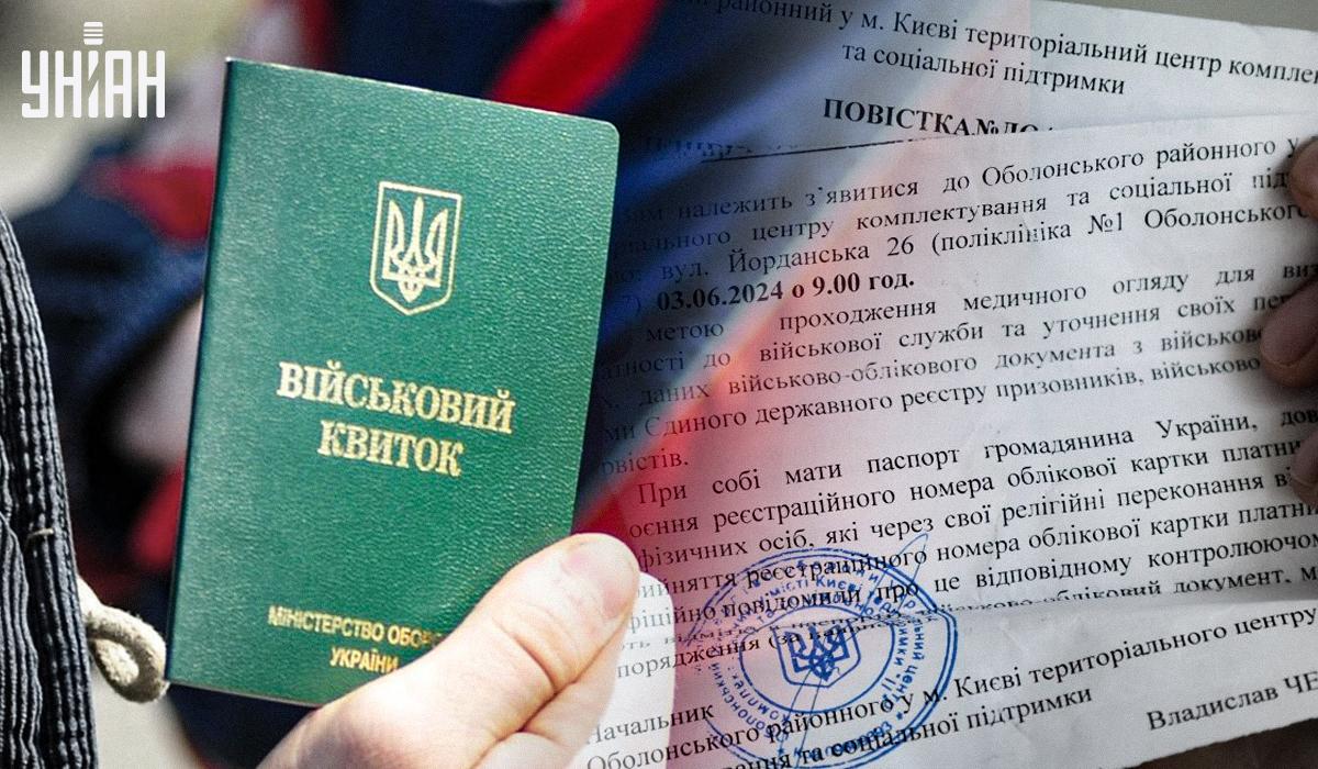 Starting from December 1, the reservation of conscripts will again take place through