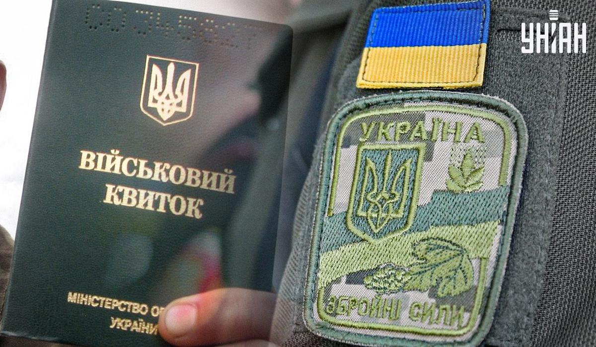 В Украине продолжается усиленная мобилизация военнообязанных мобилизация / коллаж УНИАН, фото УНИАН