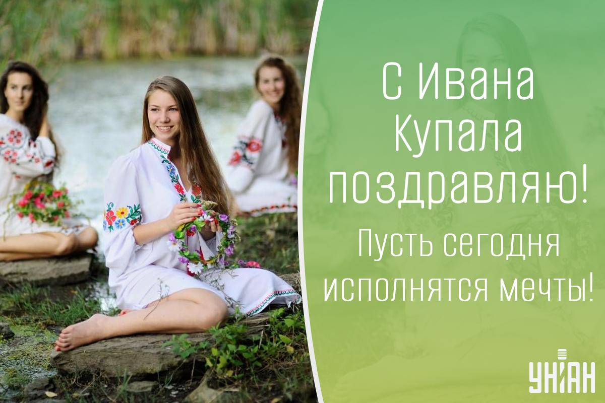 Открытки Ивана Купала / картинка УНИАН Открытки Ивана Купала / картинка УНИАН