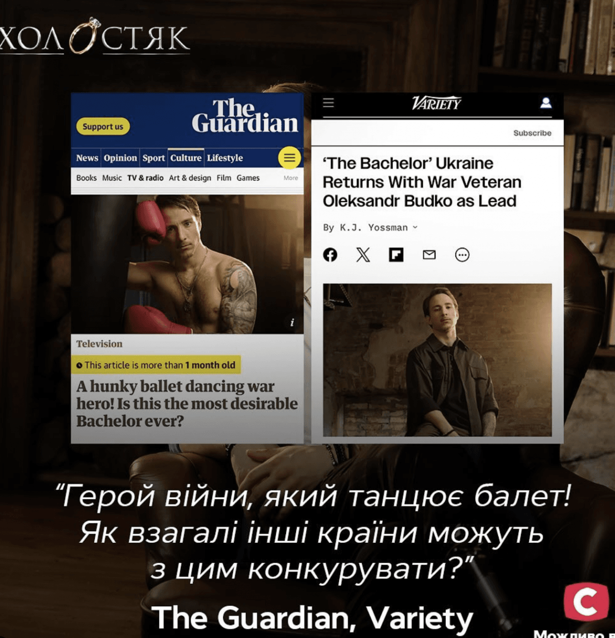 Скриншот Instagram Скриншот Instagram