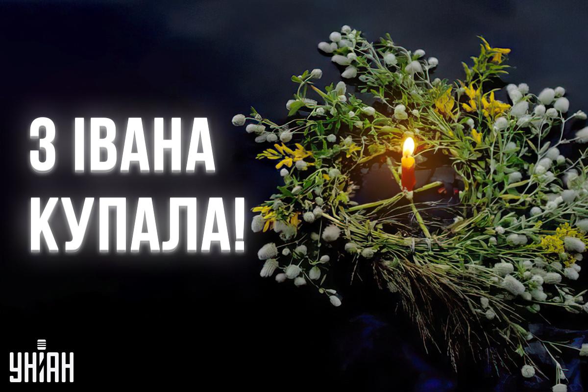 Листівки Івана Купала / картинка УНІАН Листівки Івана Купала / картинка УНІАН