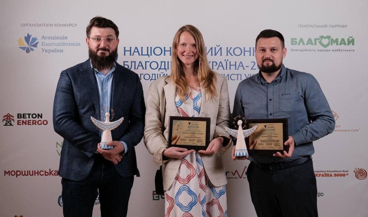 Компанія МХП перемогла у Національному конкурсі 'Благодійна Україна' Компанія МХП перемогла у Національному конкурсі 'Благодійна Україна'