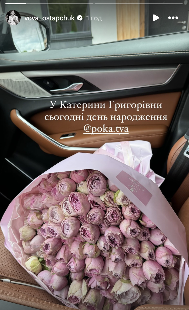 Скріншот Instagram Скріншот Instagram