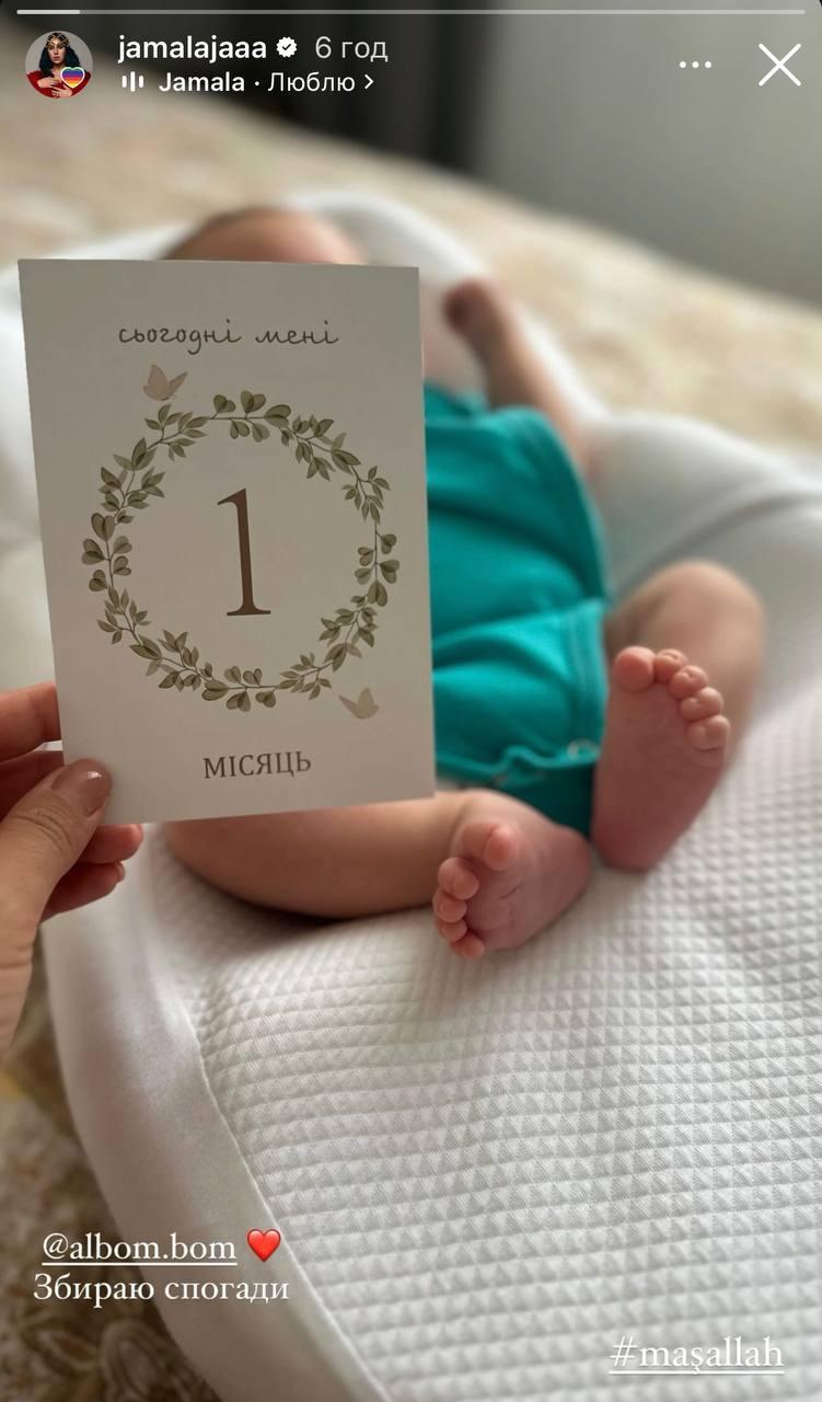 Скріншот сторіз Джамали Скріншот сторіз Джамали