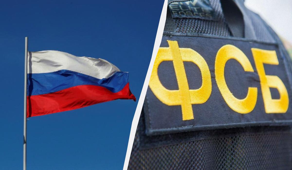 В России ФСБ отвлекли от борьбы с терроризмом, считают журналисты / коллаж УНИАН с фото REUTERS и kubnews.ru В России ФСБ отвлекли от борьбы с терроризмом, считают журналисты / коллаж УНИАН с фото REUTERS и kubnews.ru